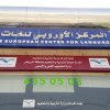 Riyadh Branch